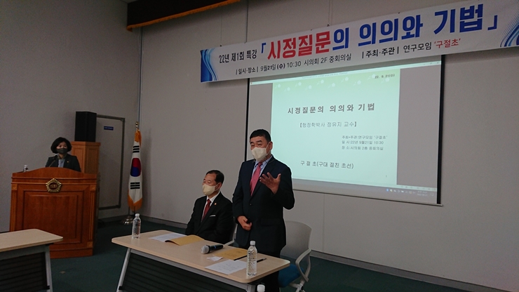 18-3cw12 초선의원 모임 강연회